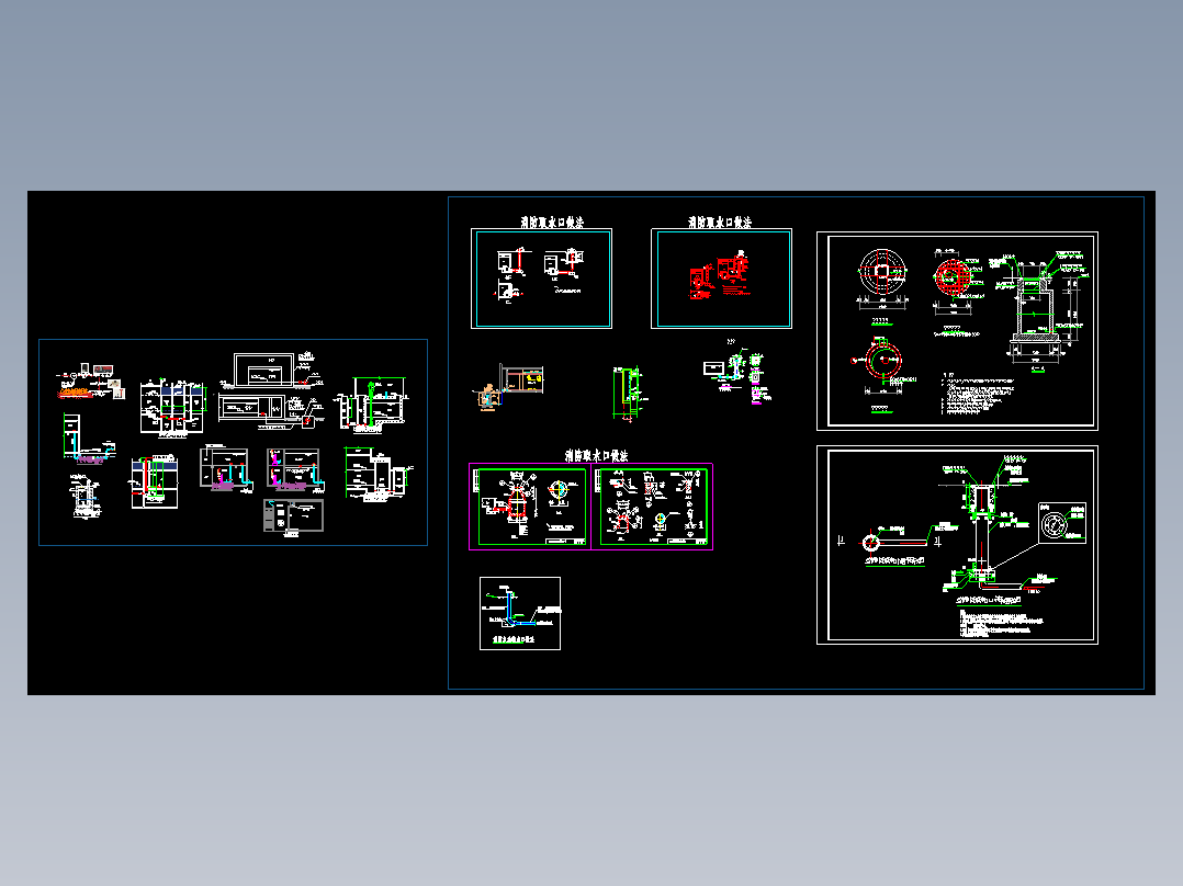 消防水池取水口设计合集1209914==50