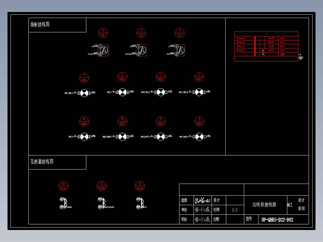 38出线柜接线图2220160420