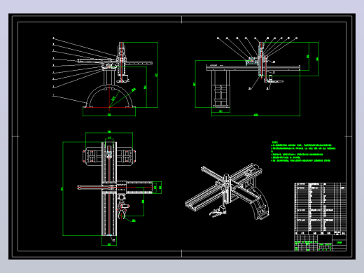 物料抓取机械手CAD