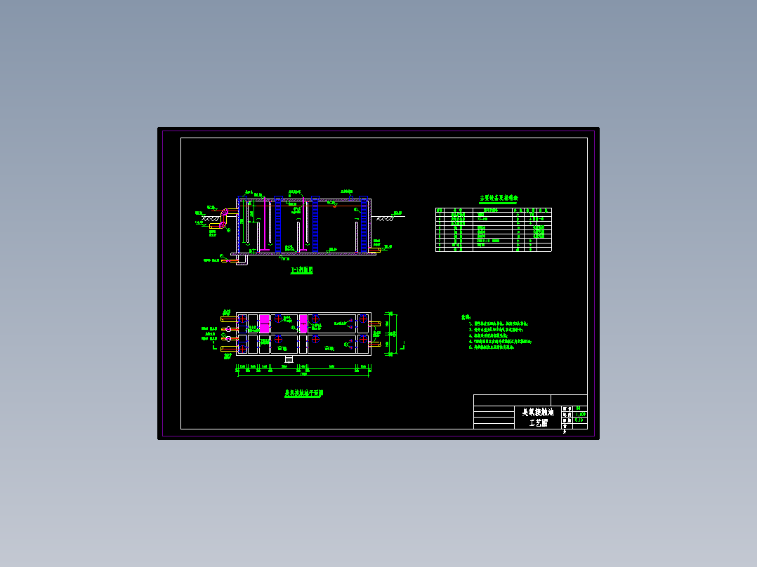 臭氧接触池cad图纸 臭氧接触池平面剖面cad图纸