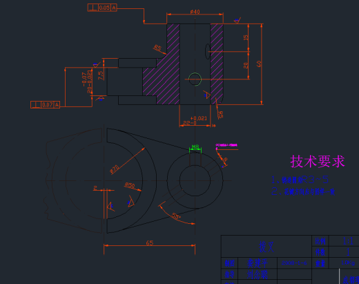 拨叉机械加工工艺规程及夹具设计缩略图