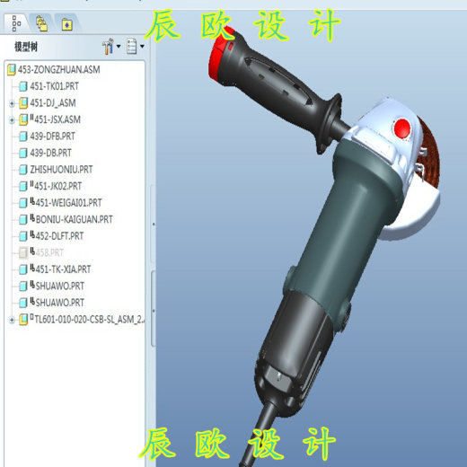 角磨机3D图纸缩略图