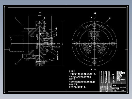 1G096--水泵叶轮加工工艺及夹具设计