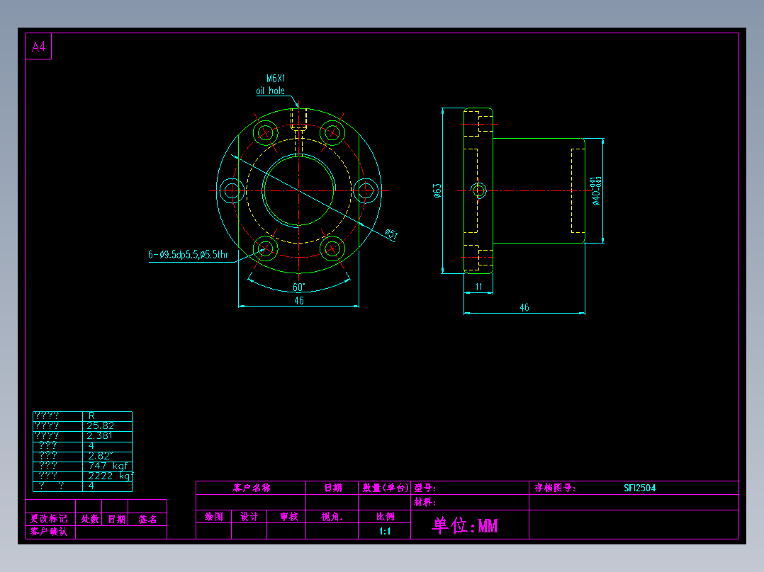山云日尚SYS滚珠丝杠SFI2504.dwg