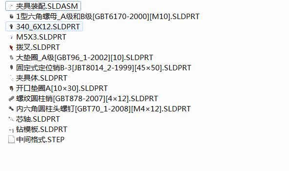 831008拨叉加工工艺及钻M6底孔夹具设计【铣断后】【含三维SolidWorks】