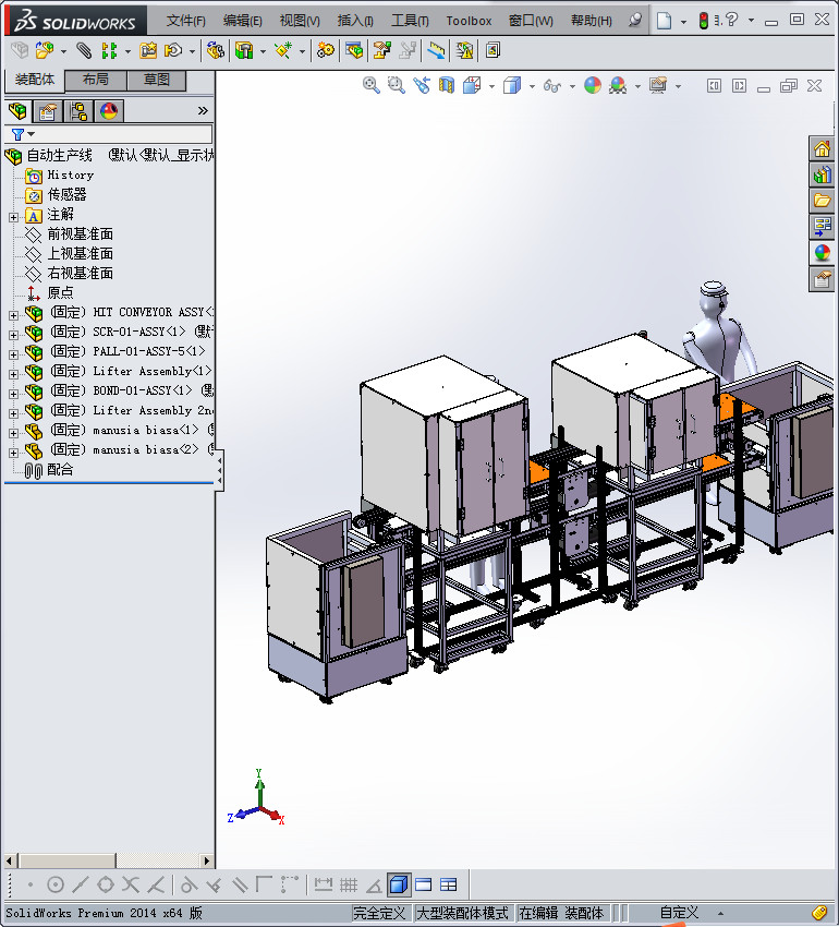 非标自动化生产线