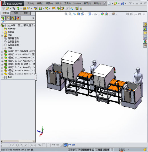 非标自动化生产线缩略图