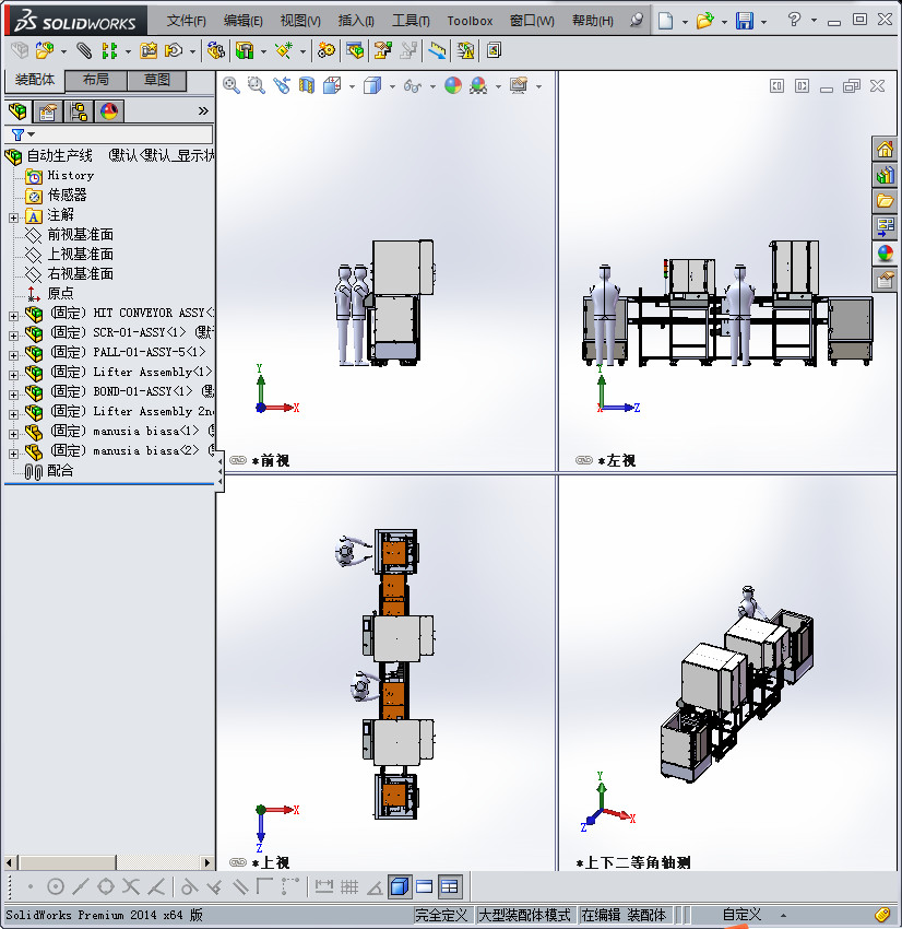 非标自动化生产线