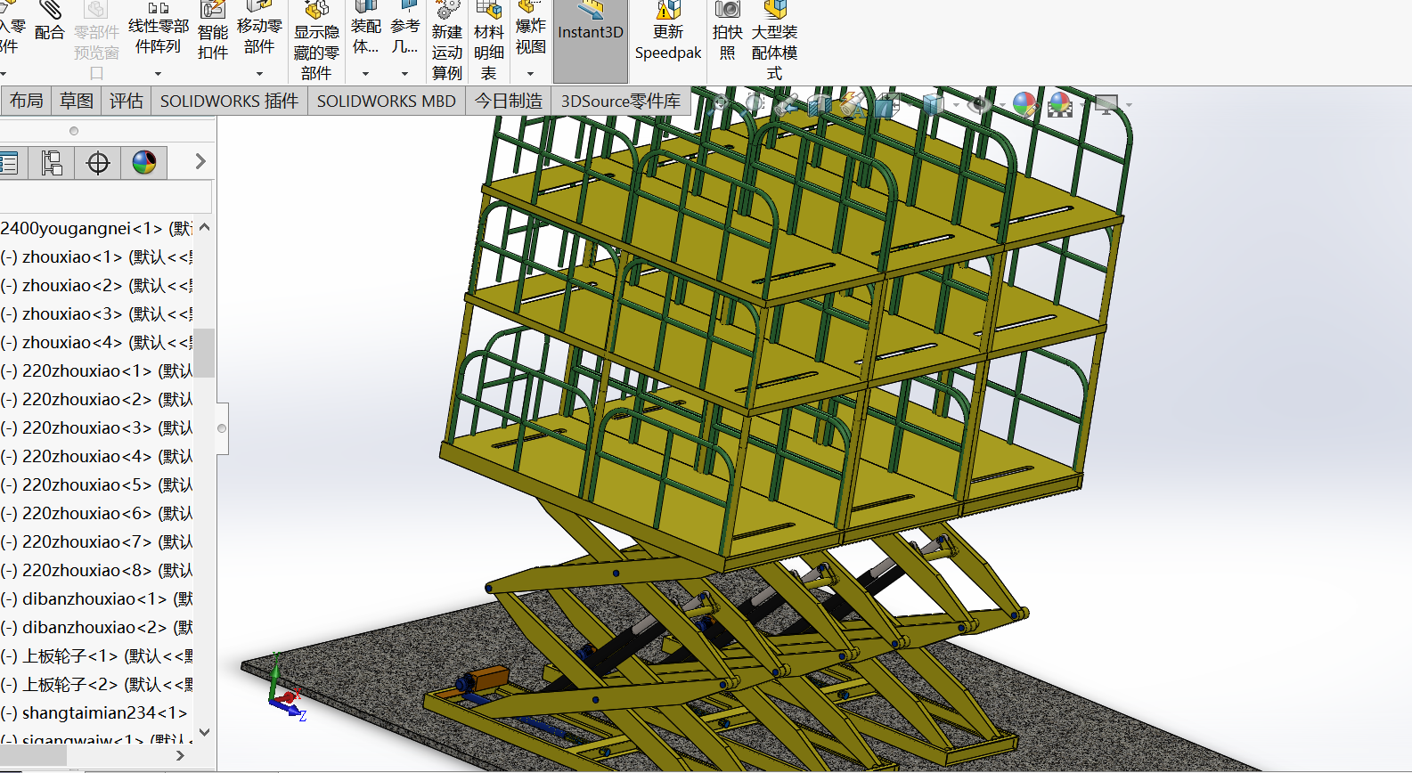 停车升降平台sw18可编辑