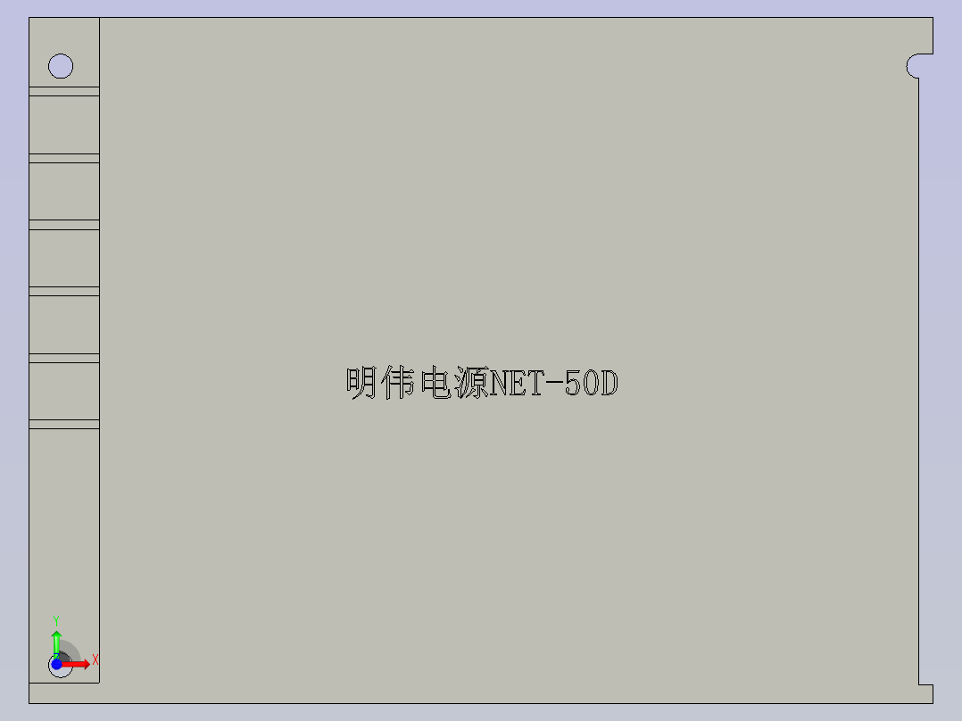 42明伟电源NET-50DB2001前视图