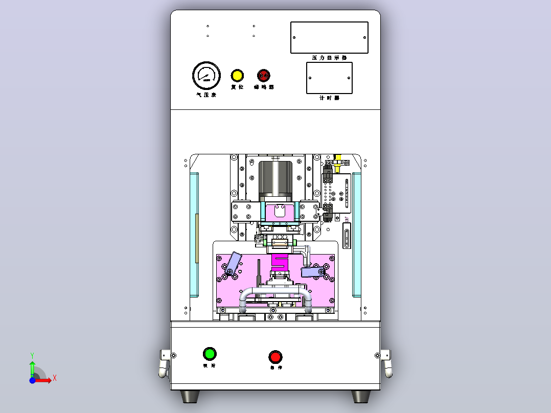 压装治具工装10前视图