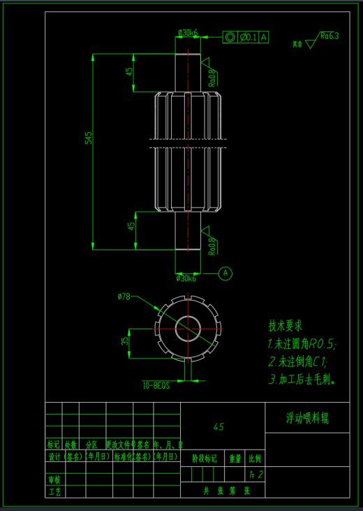 盘式秸秆饲料粉碎机设计（SW+CAD+说明书）缩略图