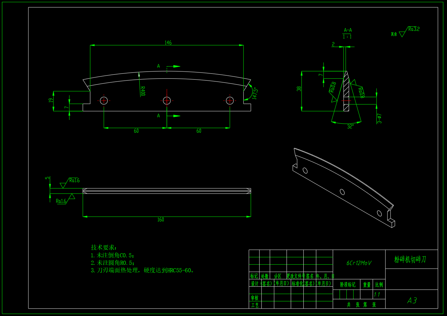 盘式秸秆饲料粉碎机设计（SW+CAD+说明书）