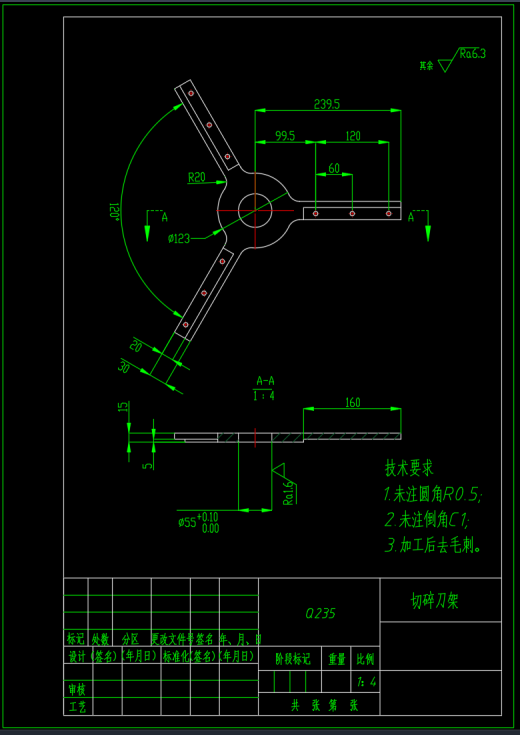 盘式秸秆饲料粉碎机设计（SW+CAD+说明书）缩略图