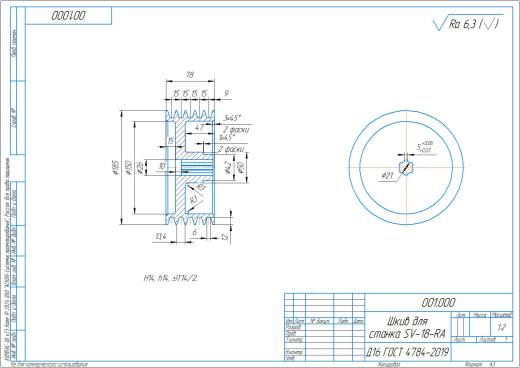 SV-18-RA 机器的滑轮缩略图