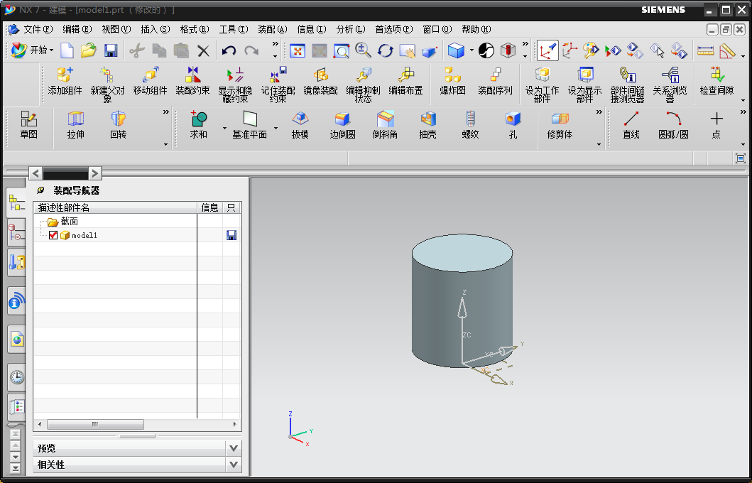 塑料壳凹模加工的数控编程及螺旋压板机构的设计
