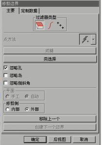 塑料壳凹模加工的数控编程及螺旋压板机构的设计缩略图