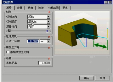 塑料壳凹模加工的数控编程及螺旋压板机构的设计缩略图