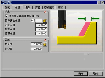 塑料壳凹模加工的数控编程及螺旋压板机构的设计缩略图