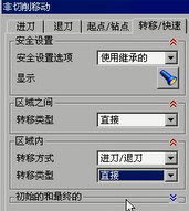 塑料壳凹模加工的数控编程及螺旋压板机构的设计缩略图