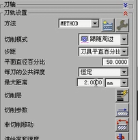 塑料壳凹模加工的数控编程及螺旋压板机构的设计缩略图