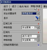 塑料壳凹模加工的数控编程及螺旋压板机构的设计