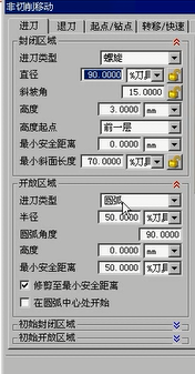塑料壳凹模加工的数控编程及螺旋压板机构的设计