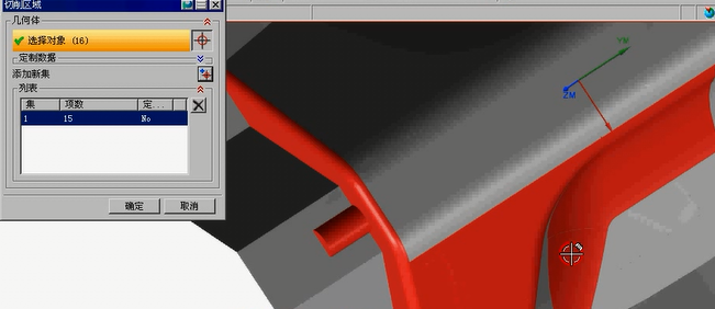 塑料壳凹模加工的数控编程及螺旋压板机构的设计