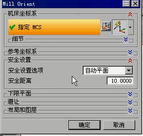 塑料壳凹模加工的数控编程及螺旋压板机构的设计缩略图