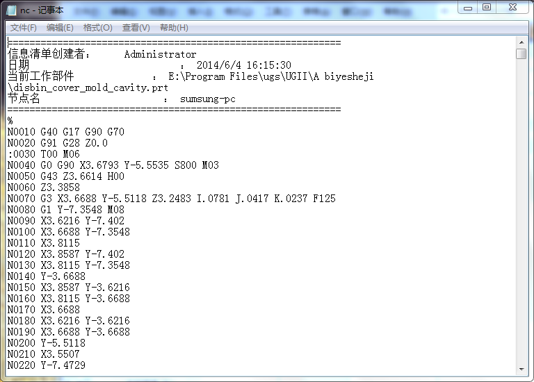塑料壳凹模加工的数控编程及螺旋压板机构的设计
