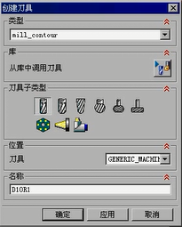 塑料壳凹模加工的数控编程及螺旋压板机构的设计