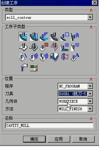 塑料壳凹模加工的数控编程及螺旋压板机构的设计缩略图