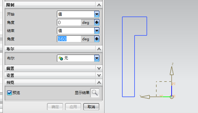 塑料壳凹模加工的数控编程及螺旋压板机构的设计