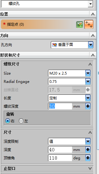 塑料壳凹模加工的数控编程及螺旋压板机构的设计缩略图