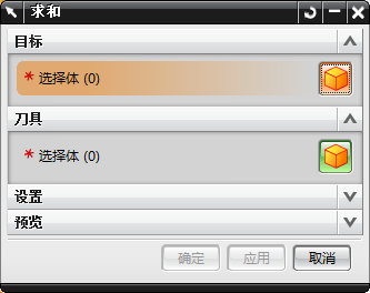 塑料壳凹模加工的数控编程及螺旋压板机构的设计缩略图