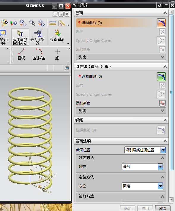 塑料壳凹模加工的数控编程及螺旋压板机构的设计