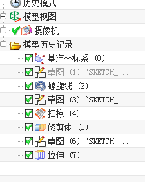 塑料壳凹模加工的数控编程及螺旋压板机构的设计缩略图