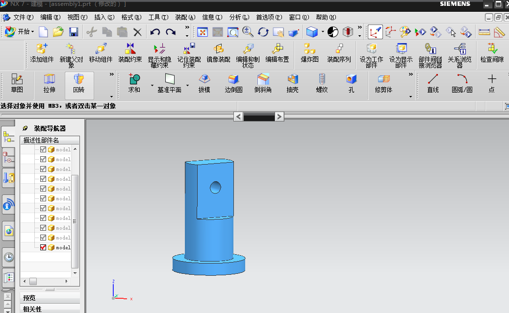 塑料壳凹模加工的数控编程及螺旋压板机构的设计