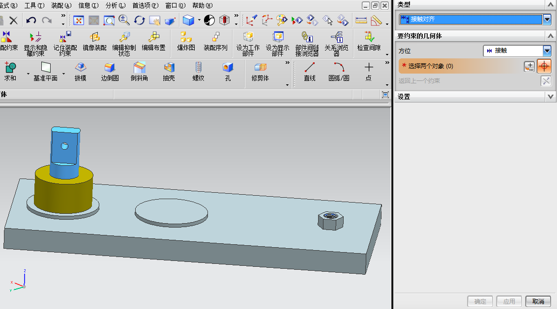 塑料壳凹模加工的数控编程及螺旋压板机构的设计