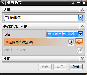塑料壳凹模加工的数控编程及螺旋压板机构的设计缩略图