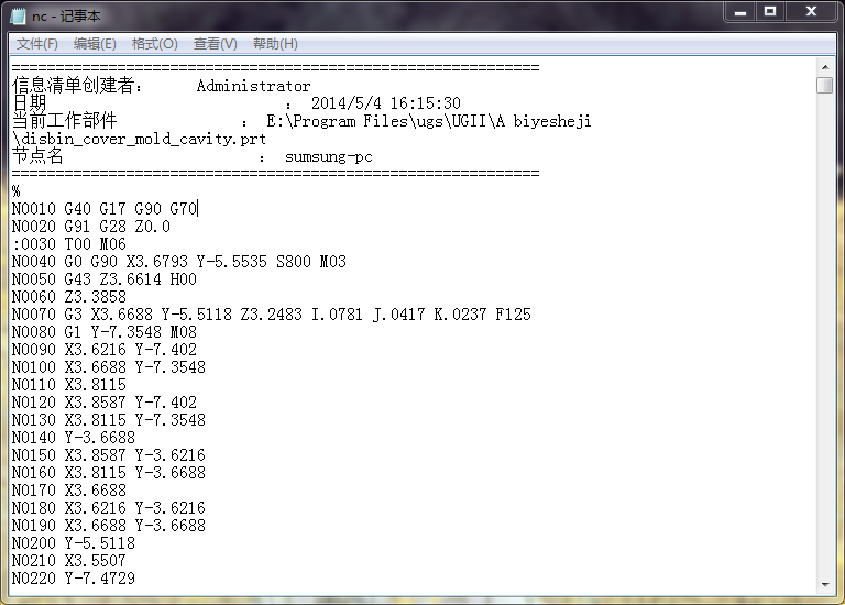 塑料壳凹模加工的数控编程及螺旋压板机构的设计