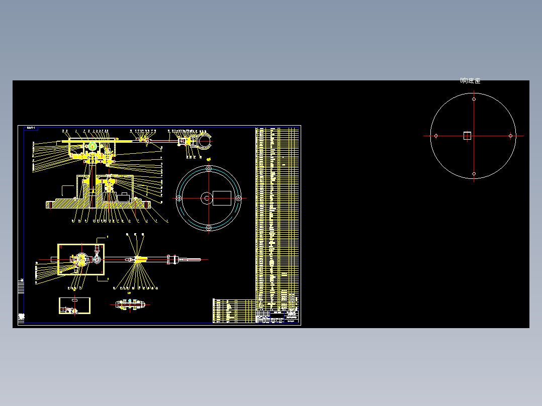 毕业设计-----磁流体密封