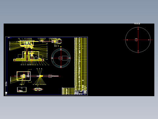 毕业设计-----磁流体密封
