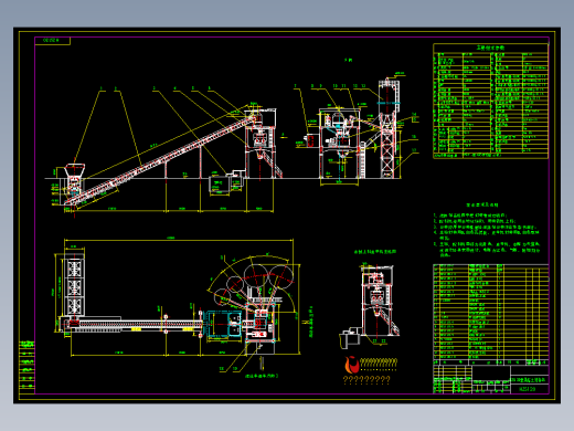 HZS20水泥搅拌站CAD图纸下载