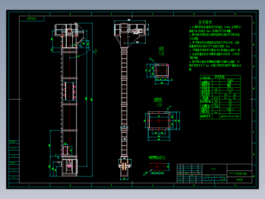 TH400x13m 斗式提升机