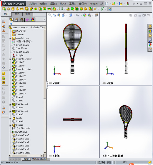 网球的球拍缩略图