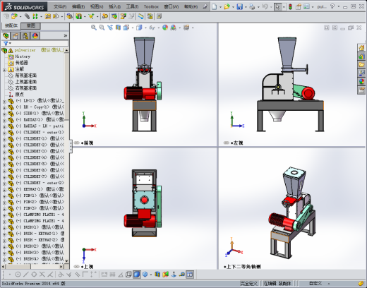 磨粉煤机缩略图