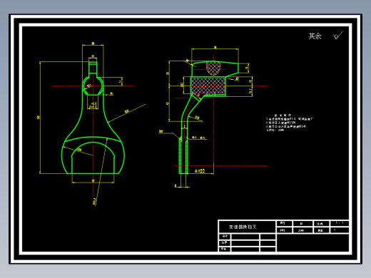 变速器换挡叉加工工艺及铣14.2mm槽夹具设计