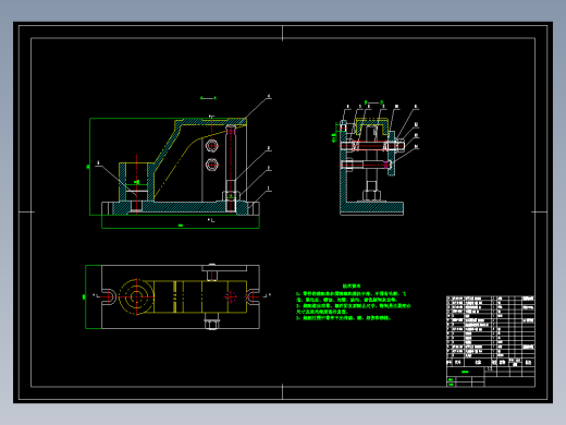 托架托脚机械加工工艺规程及工艺装备夹具设计【含CAD图和全套卡片】