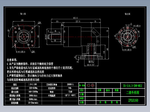 直齿ZPLE160-L2-LC 42-114.3-200-M12.dwg